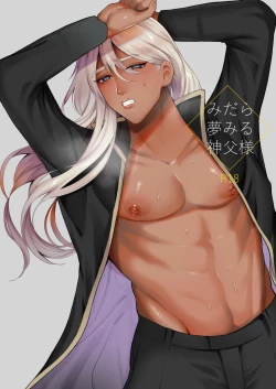 Page 1 of Midara Yume Miru Shinpu-sama