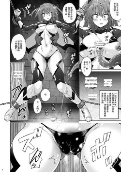 Page 49 of Jikuu Touki Variable Fox