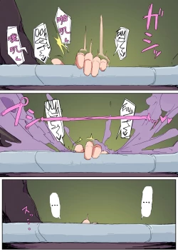 Page 40 of Teikyuu Zako Inma no Shokushu ga Fukai nanode Kankaku Shadan Mahou o Tenkai Shimashita wa!!