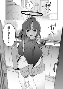 Page 2 of Shimi Ase Yuuka no Mure Momo Manko