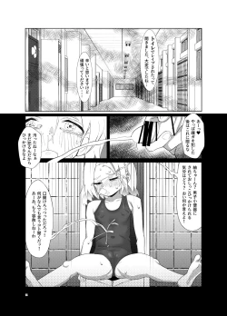 Page 10 of Tsumugikai