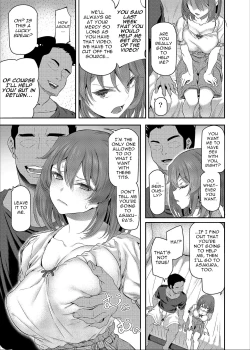 Page 80 of Suika San