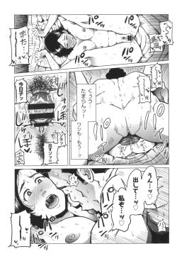 Page 100 of Gomen ne... Watashi... Hoka no Otoko no Hito to...