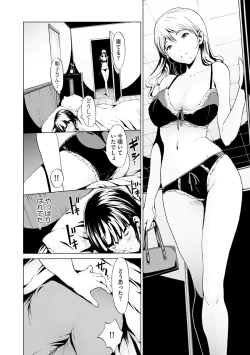 Page 46 of Nozoki Danchi