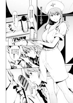 Page 62 of Nozoki Danchi