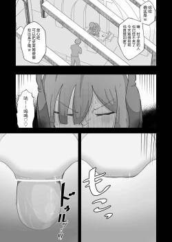 Page 43 of Moto Seiso na Sister wa Chikubi to Anal dake de Otosareta