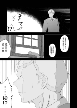 Page 55 of Moto Seiso na Sister wa Chikubi to Anal dake de Otosareta