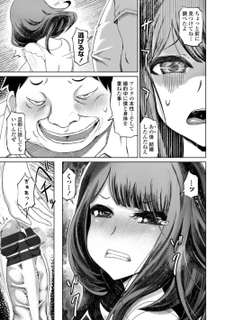Page 159 of Seiyoku Zetsurin Bakunyuu Injo - Sexually Insatiable, Bombshell Slut