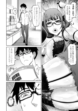 Page 174 of Seiyoku Zetsurin Bakunyuu Injo - Sexually Insatiable, Bombshell Slut