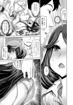 Page 27 of Seiyoku Zetsurin Bakunyuu Injo - Sexually Insatiable, Bombshell Slut