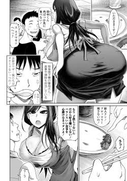 Page 42 of Seiyoku Zetsurin Bakunyuu Injo - Sexually Insatiable, Bombshell Slut