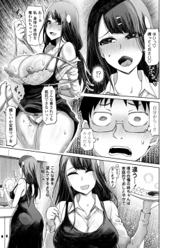 Page 99 of Seiyoku Zetsurin Bakunyuu Injo - Sexually Insatiable, Bombshell Slut