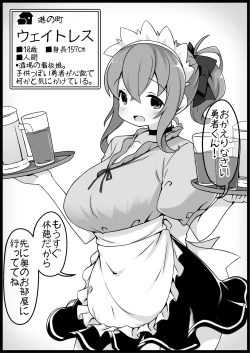 Page 10 of Yuusha ni Kanyou Sugiru Fantasy Sekai 5