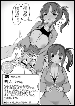 Page 40 of Yuusha ni Kanyou Sugiru Fantasy Sekai 5