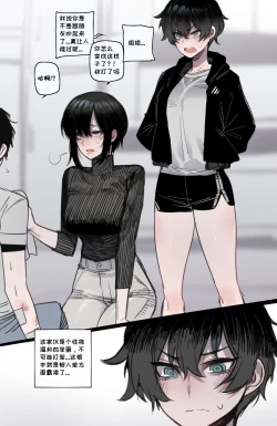 Page 1 of 被黄毛混混同学肉棒征服的姐姐