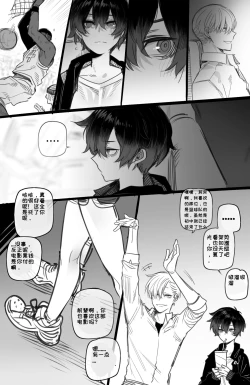 Page 4 of 被黄毛混混同学肉棒征服的姐姐