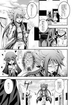 Page 2 of Ninkimono no Oshigoto♪