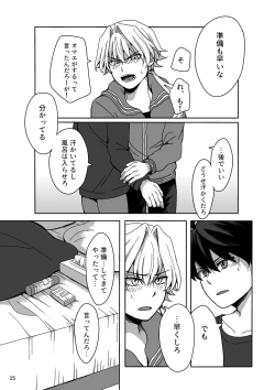 Page 14 of Ashita wa Kyuujitsu