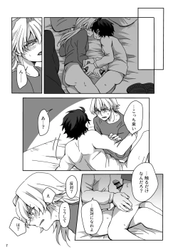 Page 6 of Ashita wa Kyuujitsu