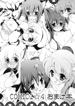 Page 1 of COMIC1☆4 Omakehon