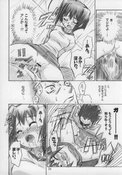 Page 25 of JUST FOR FUN