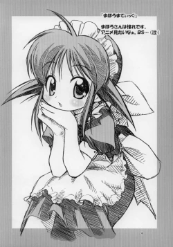 Page 8 of JUST FOR FUN