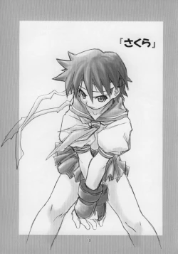 Page 9 of JUST FOR FUN