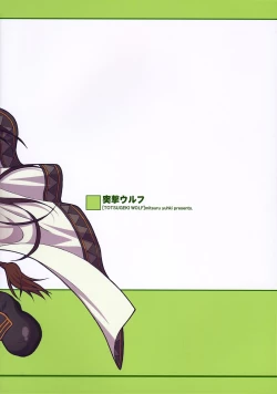 Page 18 of PureCarrot