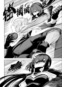 Page 33 of Ikusa Otome to Ikusa Goto!| 女武神与战事！～女刺客篇～