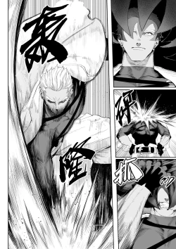 Page 41 of Ikusa Otome to Ikusa Goto!| 女武神与战事！～女刺客篇～