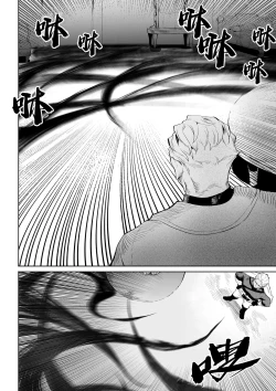 Page 43 of Ikusa Otome to Ikusa Goto!| 女武神与战事！～女刺客篇～