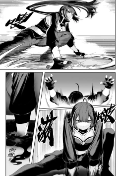 Page 46 of Ikusa Otome to Ikusa Goto!| 女武神与战事！～女刺客篇～