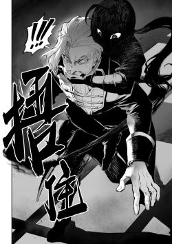 Page 9 of Ikusa Otome to Ikusa Goto!| 女武神与战事！～女刺客篇～