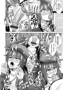 Page 102 of COMIC Grape Vol. 106