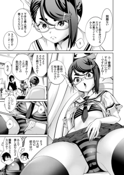 Page 115 of COMIC Grape Vol. 106