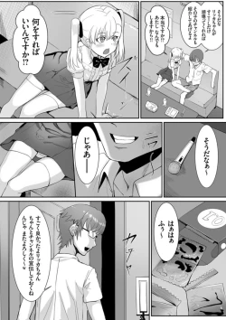 Page 164 of COMIC Grape Vol. 106