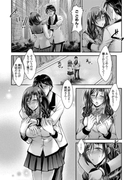 Page 28 of COMIC Grape Vol. 106