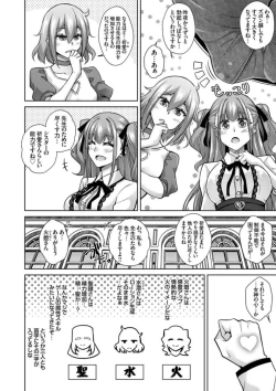 Page 94 of COMIC Grape Vol. 106