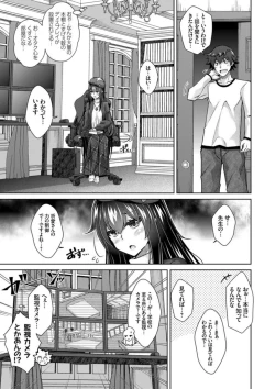 Page 97 of COMIC Grape Vol. 106