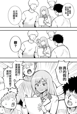 Page 44 of Okiha