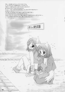 Page 7 of Rough Sketch 14