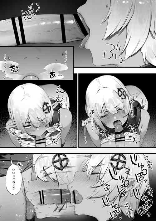 [Nigiri Usagi] Dark Elf-san to Noroi no Soubi 2