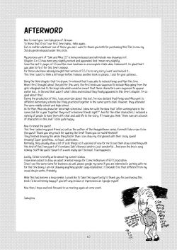 Page 107 of Saki to Mika | Saki and Mika