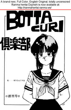Download Botta Curi Club Soukangou