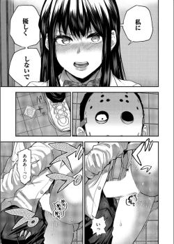 Page 115 of COMIC Magnum Vol. 163