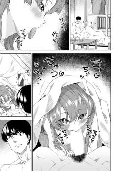 Page 149 of COMIC Magnum Vol. 163