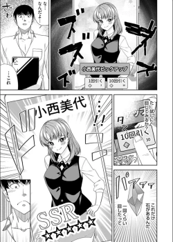 Page 157 of COMIC Magnum Vol. 163