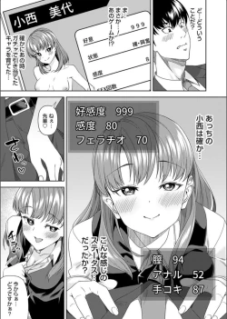 Page 161 of COMIC Magnum Vol. 163