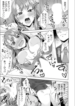 Page 167 of COMIC Magnum Vol. 163