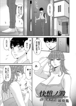 Page 169 of COMIC Magnum Vol. 163